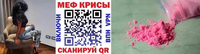 Купить закладку Гулькевичи A PVP  Конопля  COCAIN  АМФ  Гашиш  МЕФ 