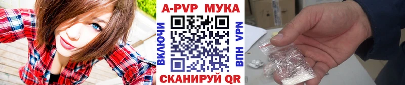 даркнет сайт  Гулькевичи  APVP Соль 