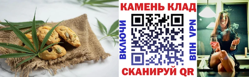 Cannafood марихуана  kraken сайт  Гулькевичи 