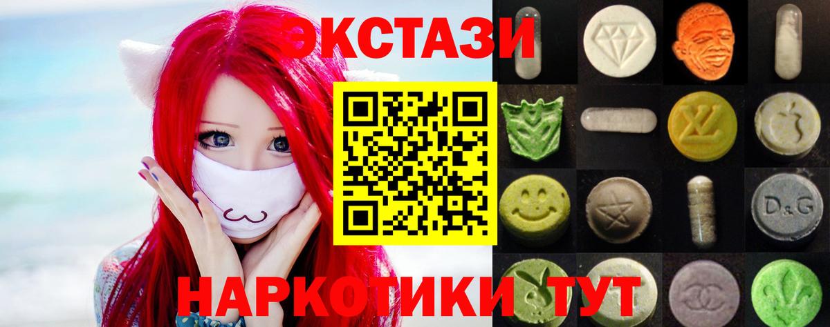 ЭКСТАЗИ louis Vuitton Гулькевичи