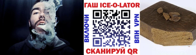 даркнет какой сайт  МЕГА сайт  Гашиш Premium  Гулькевичи  даркнет сайт 