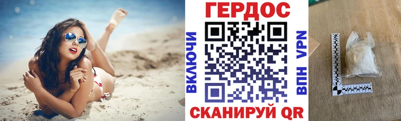 мориарти как зайти  где продают наркотики  кракен ONION  Гулькевичи  ГЕРОИН Афган 