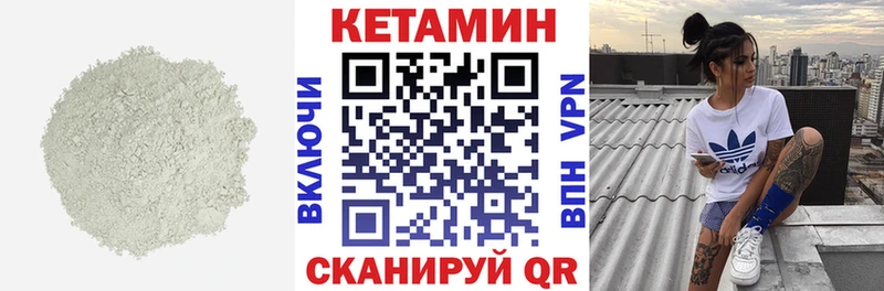 где можно купить наркотик  MEGA ТОР  КЕТАМИН ketamine  Гулькевичи 