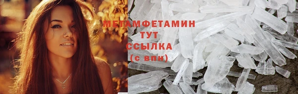гидропоника Белоозёрский