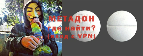 кокаин Беломорск