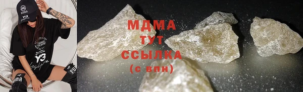 кристаллы Всеволожск
