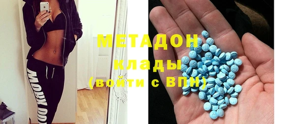 альфа пвп VHQ Богородицк