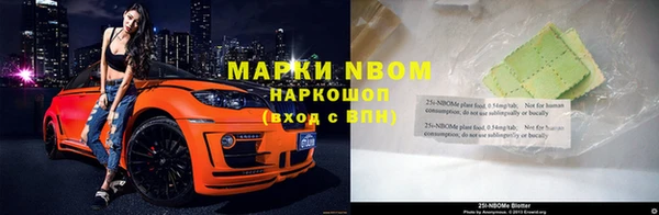 винт Белокуриха