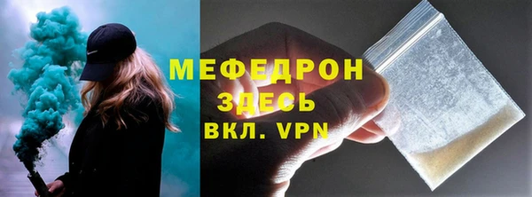 кокаин Беломорск