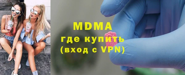 кокаин Беломорск
