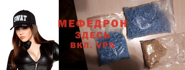 кокаин перу Богородск