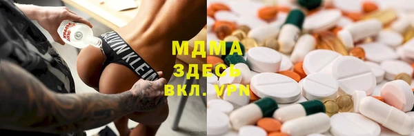 кокаин Беломорск