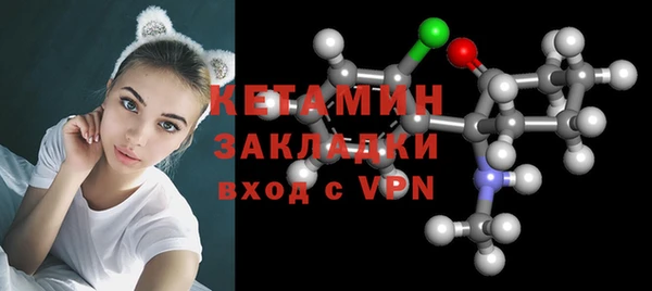 трава Богданович