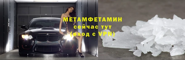 кокаин Беломорск