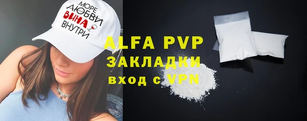 кокаин Беломорск
