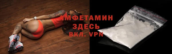 альфа пвп VHQ Богородицк