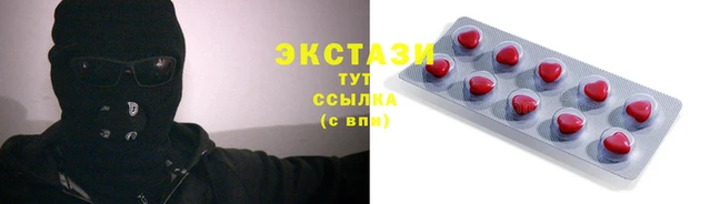 гидропоника Белоозёрский