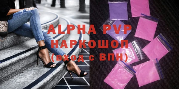 винт Белокуриха