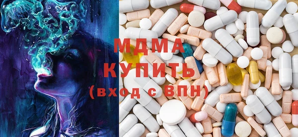 кокаин Беломорск