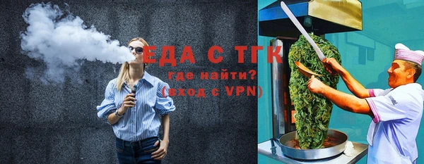 винт Белокуриха