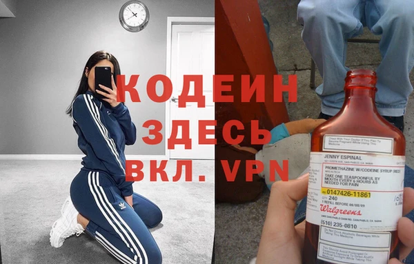 альфа пвп VHQ Богородицк