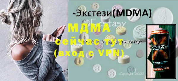 винт Белокуриха