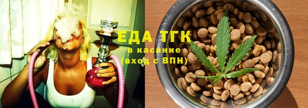 винт Белокуриха