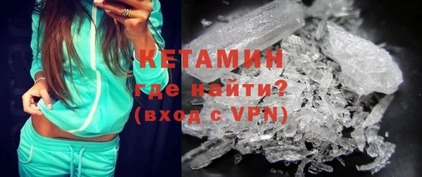 кокаин Беломорск