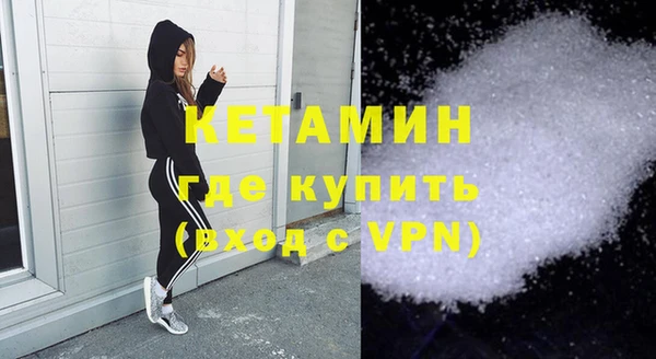 винт Белокуриха