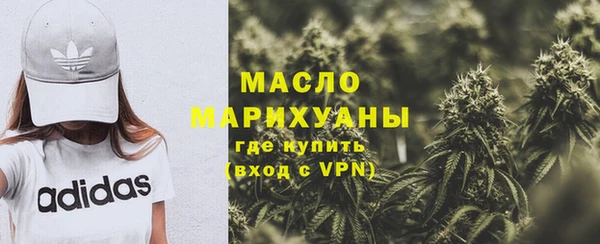 винт Белокуриха