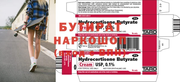 гидропоника Белоозёрский