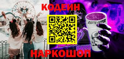 2c-b Лесосибирск