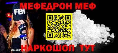 СК Ливны