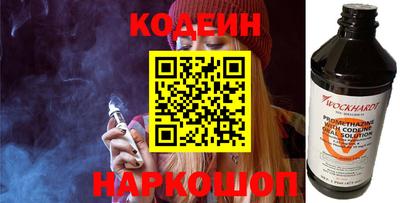 СК Ливны