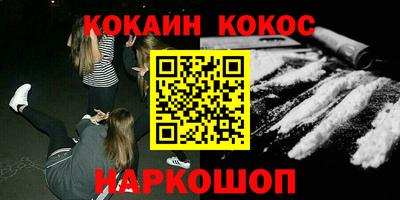 СК Ливны