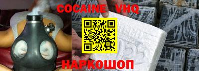 кокс Ликино-Дулёво