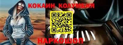 кокс Ликино-Дулёво