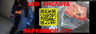 кокс Ликино-Дулёво