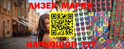 2c-b Лесосибирск