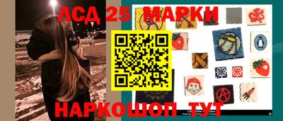 2c-b Лесосибирск