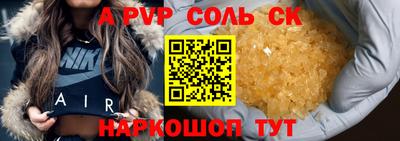 СК Ливны