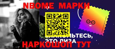 кокс Ликино-Дулёво