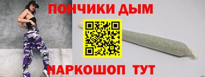 кокс Ликино-Дулёво