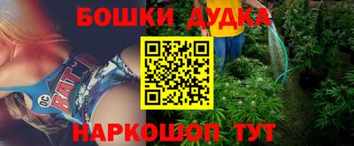 кокс Ликино-Дулёво