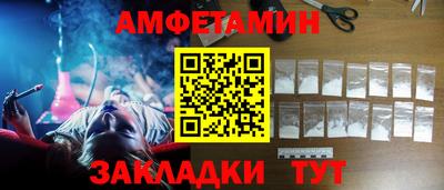 СК Ливны