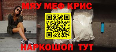 СК Ливны