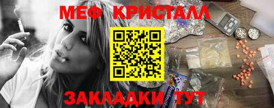 СК Ливны