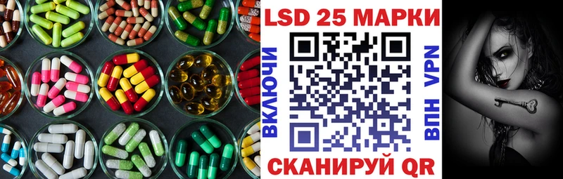 ЛСД экстази кислота  Гулькевичи 