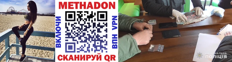 Метадон мёд  наркошоп  Гулькевичи 