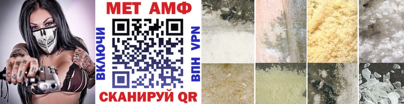 МЕТАМФЕТАМИН Декстрометамфетамин 99.9% Гулькевичи